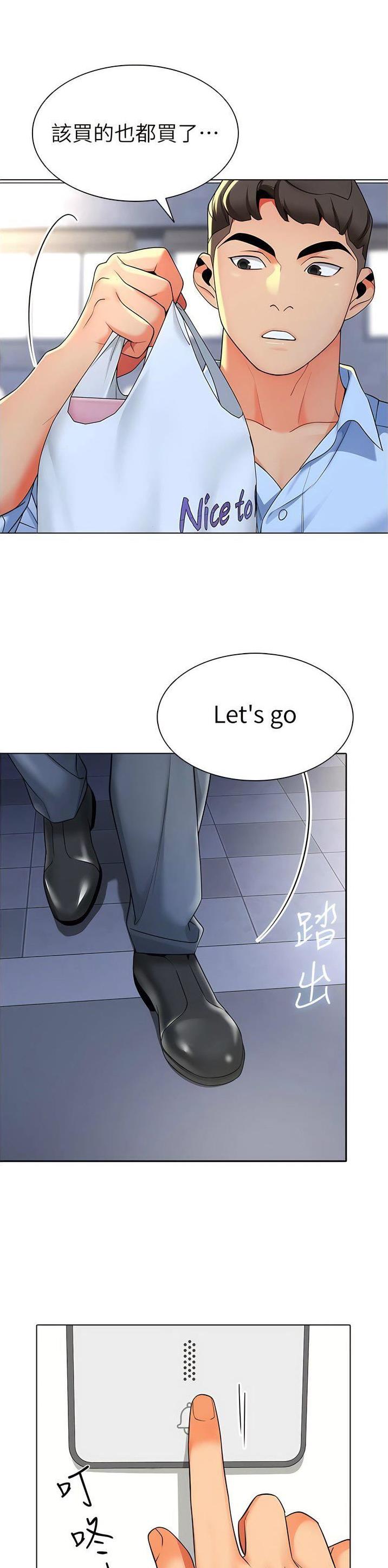 第15话8