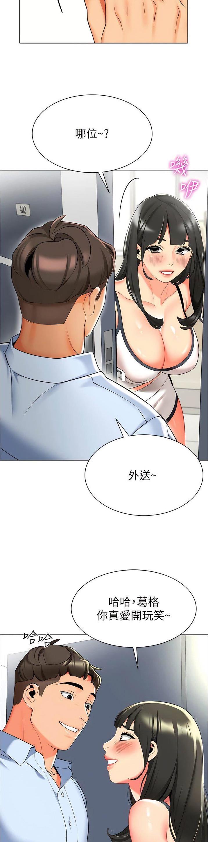 第15话9