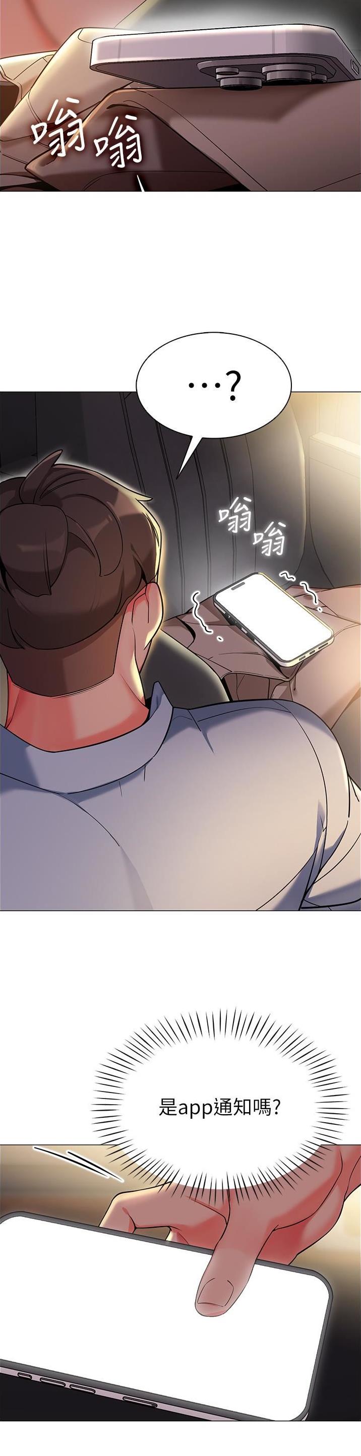 第7话12