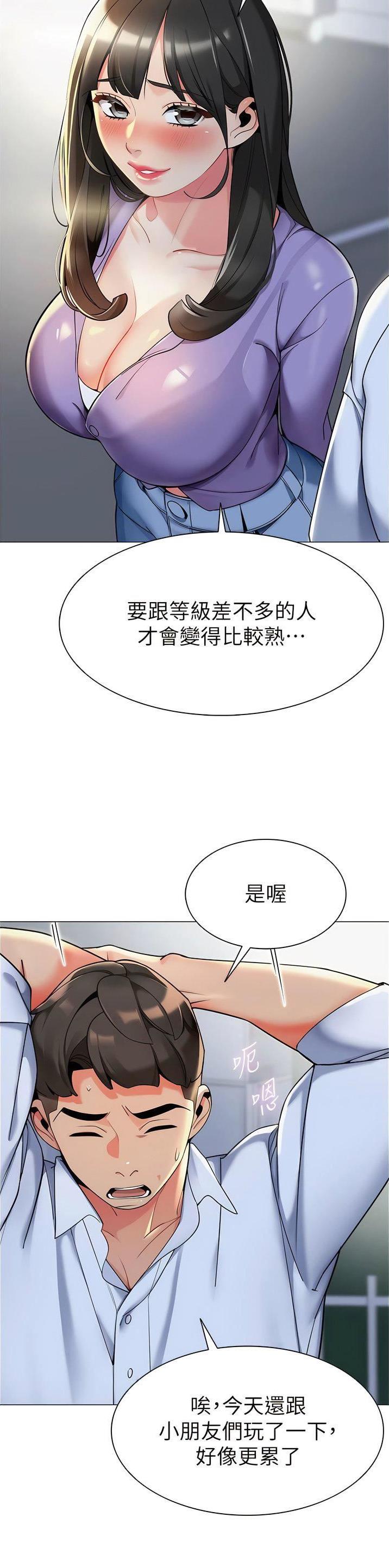 第9话10