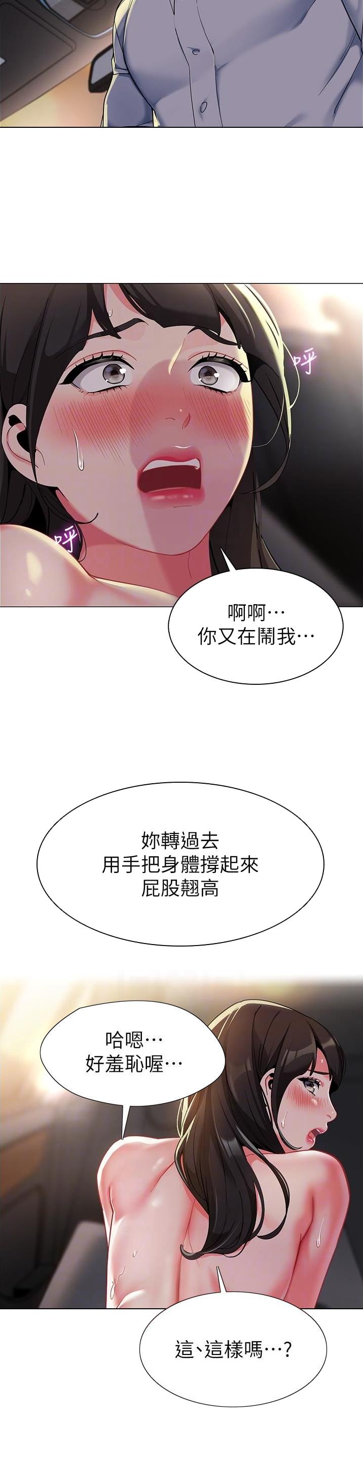第7话7