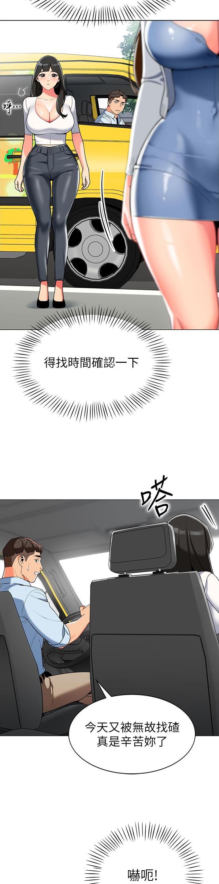第4话10