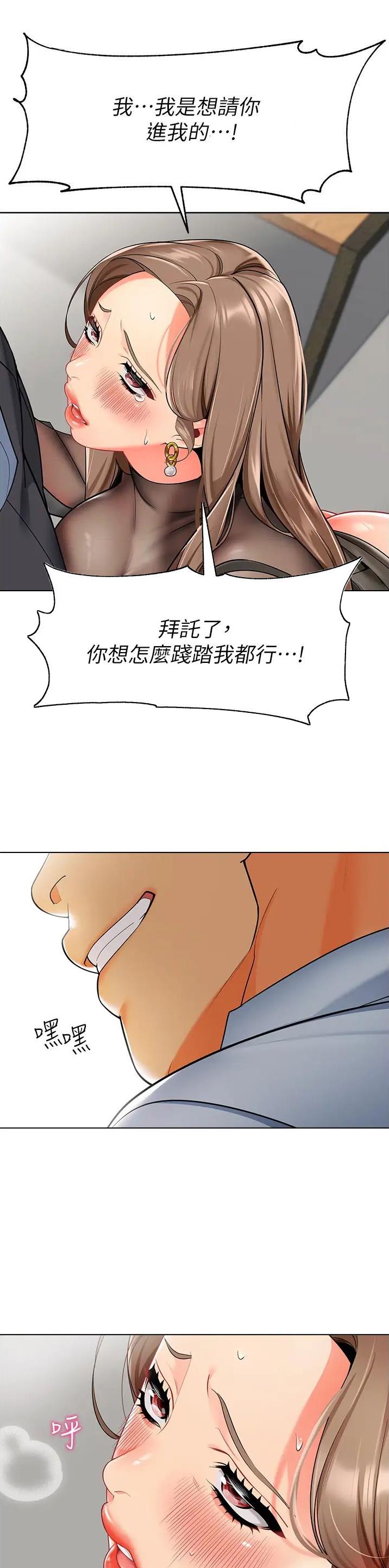 第19话13