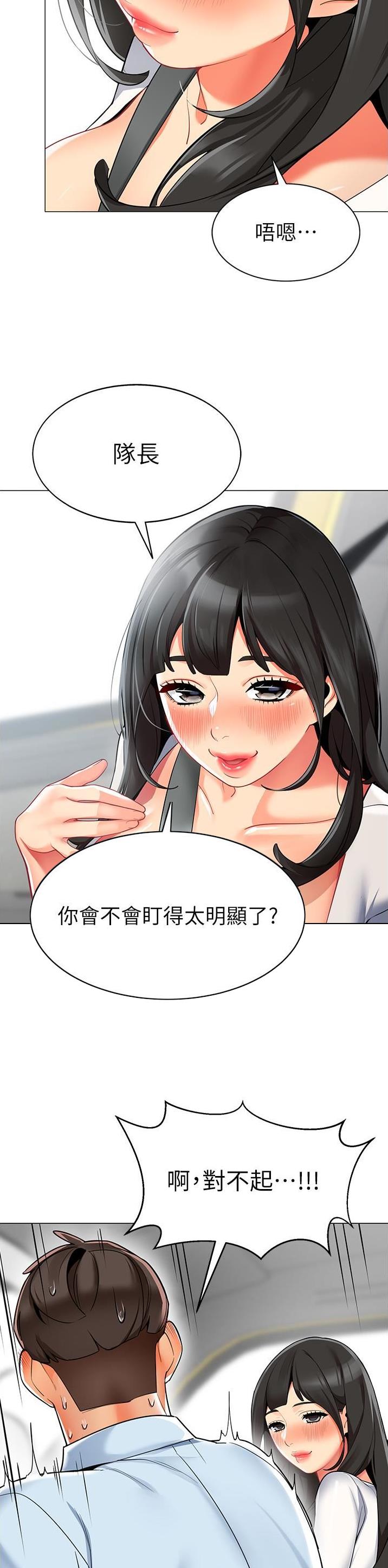 第3话10