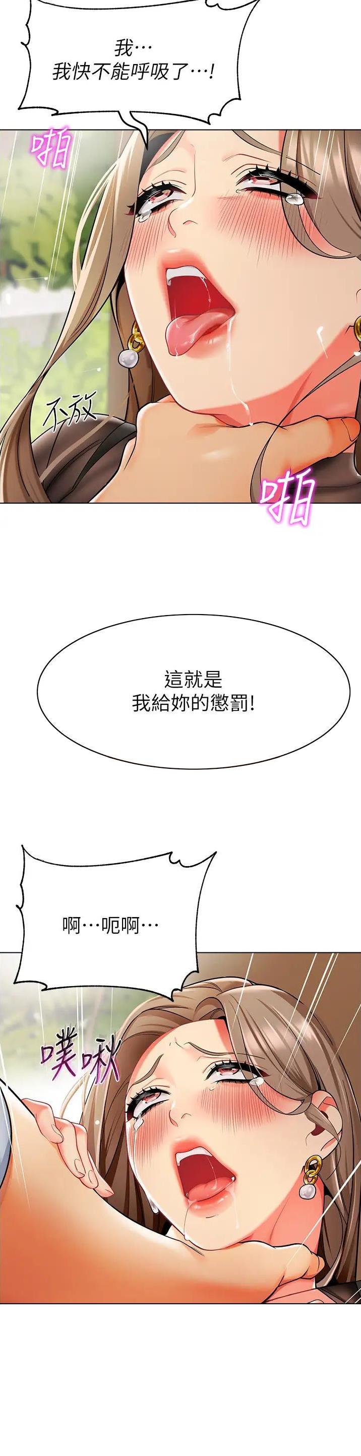 第19话18
