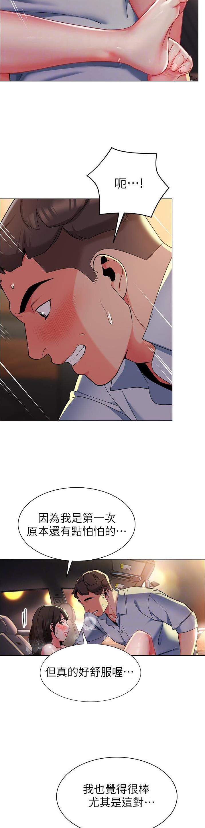 第7话5