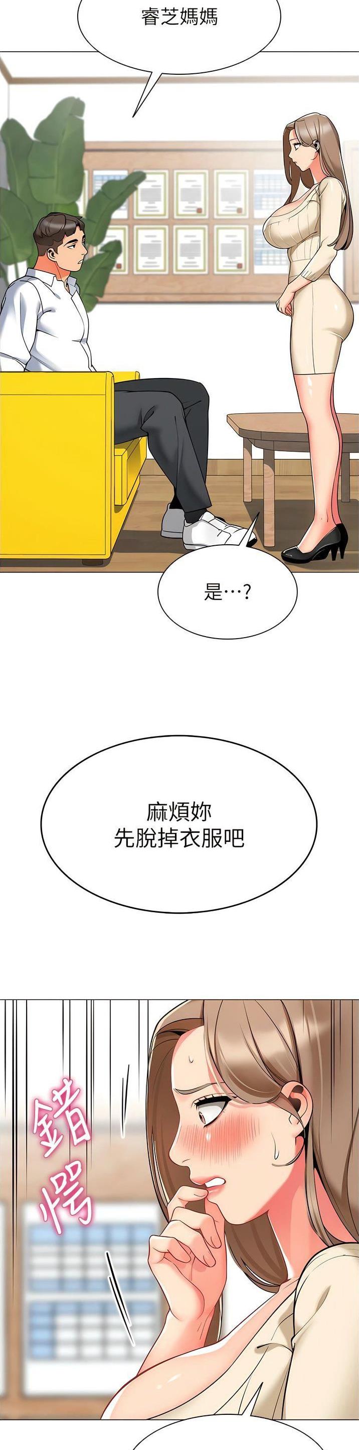 第12话8