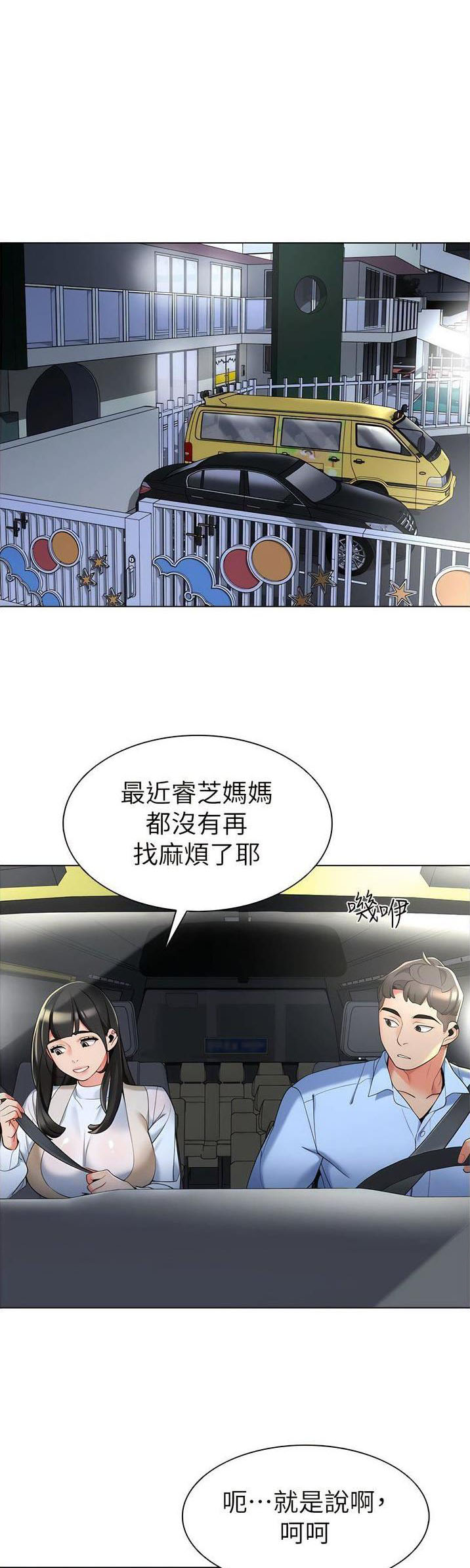 第15话0