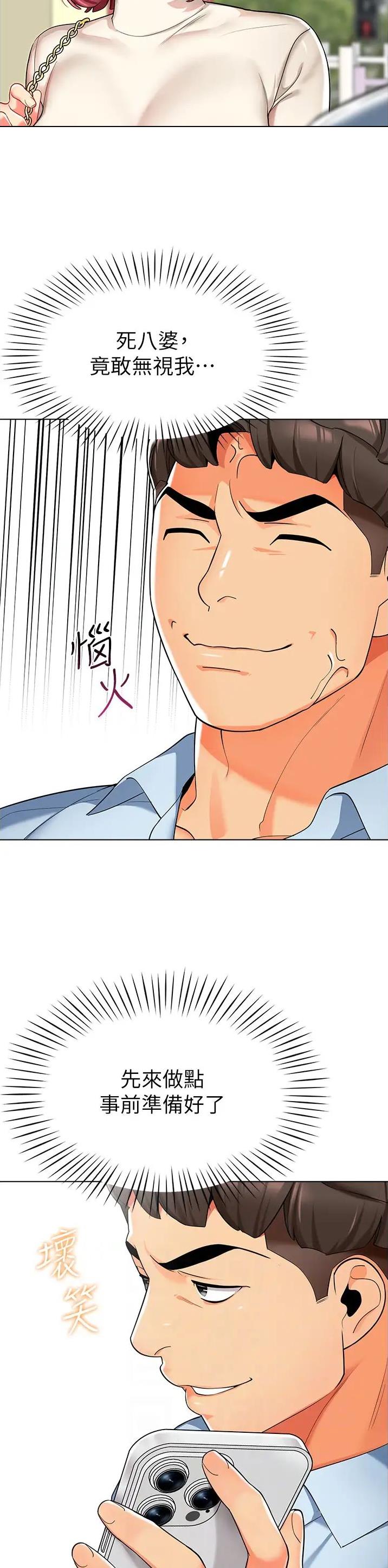 第17话10