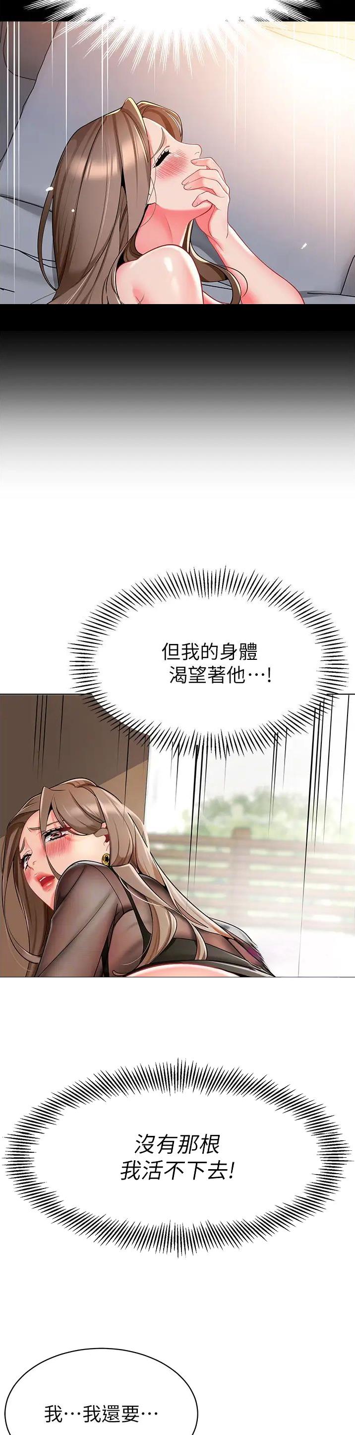 第19话10