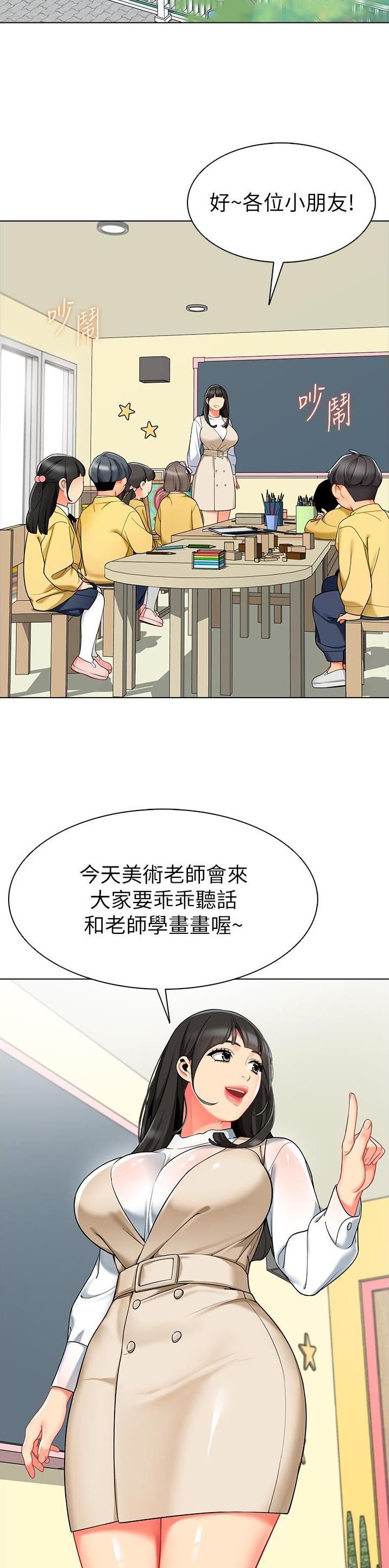 第13话12