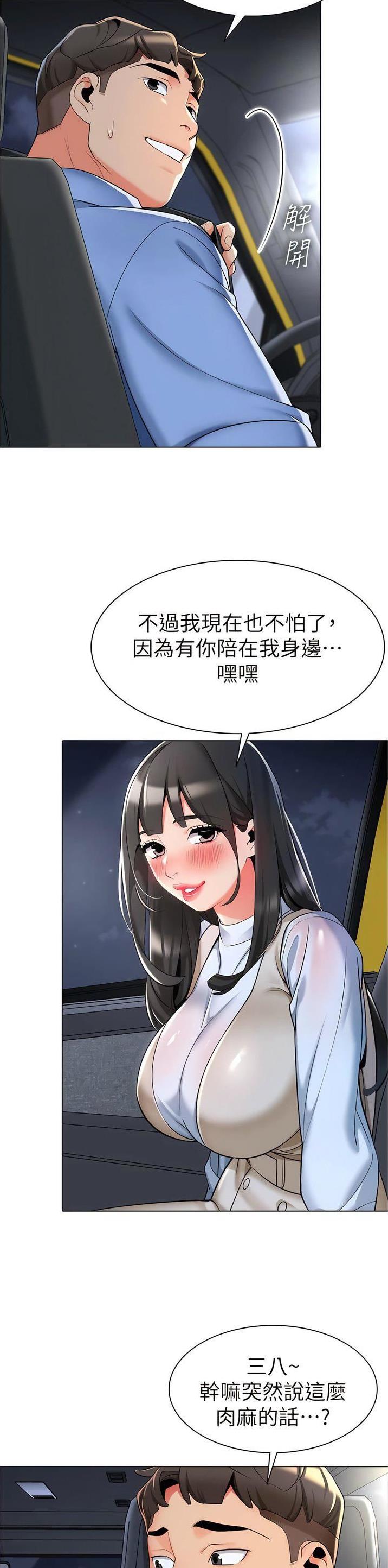 第15话1