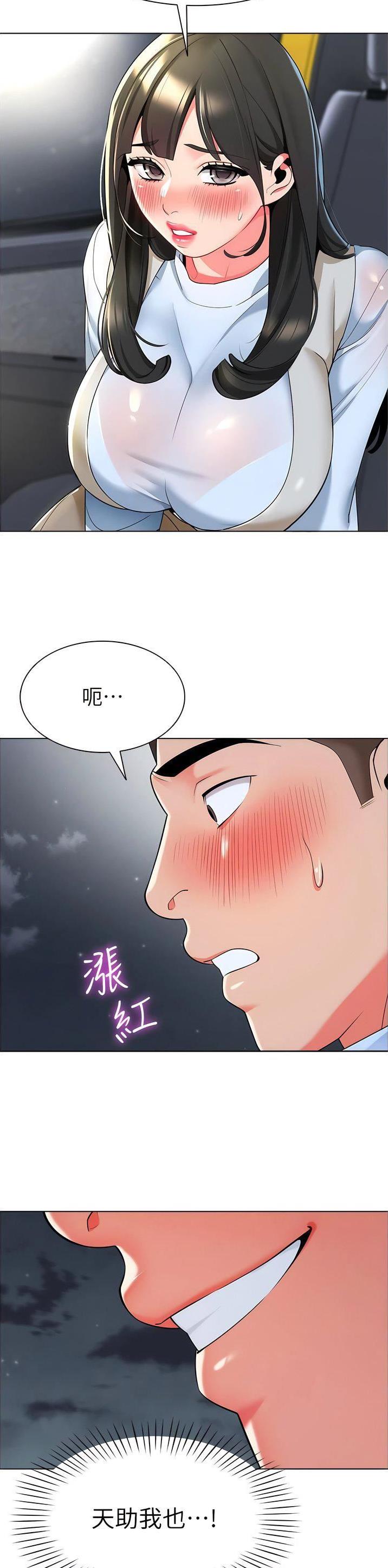 第15话5