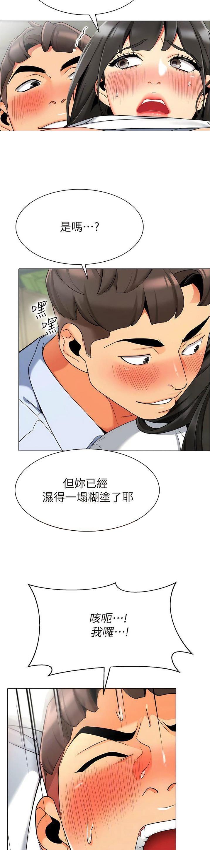 第14话8