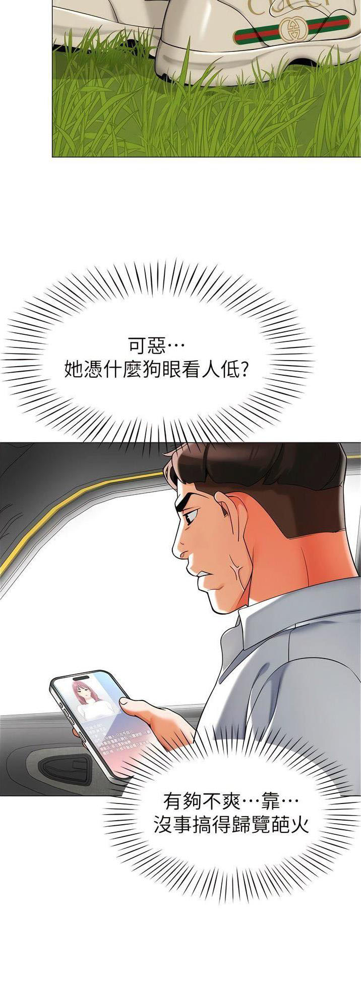 第8话17