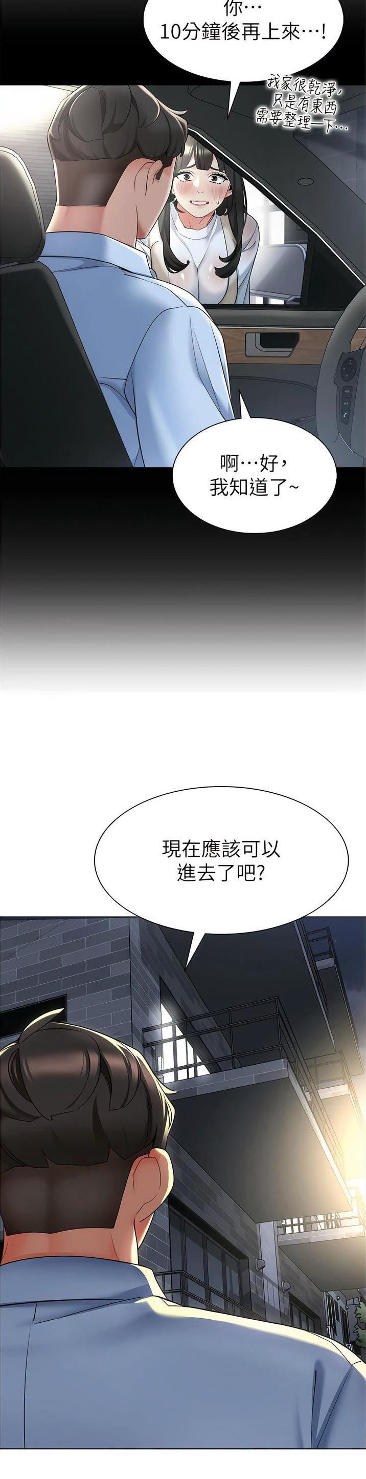 第15话7
