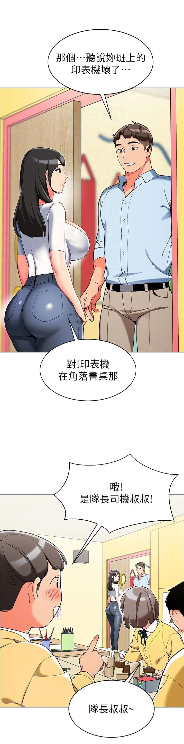 第5话9