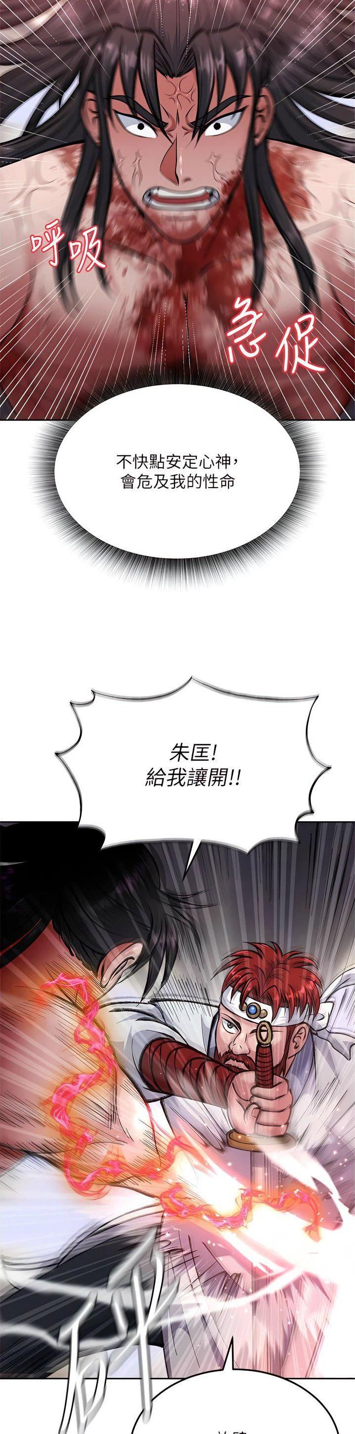 第16话2