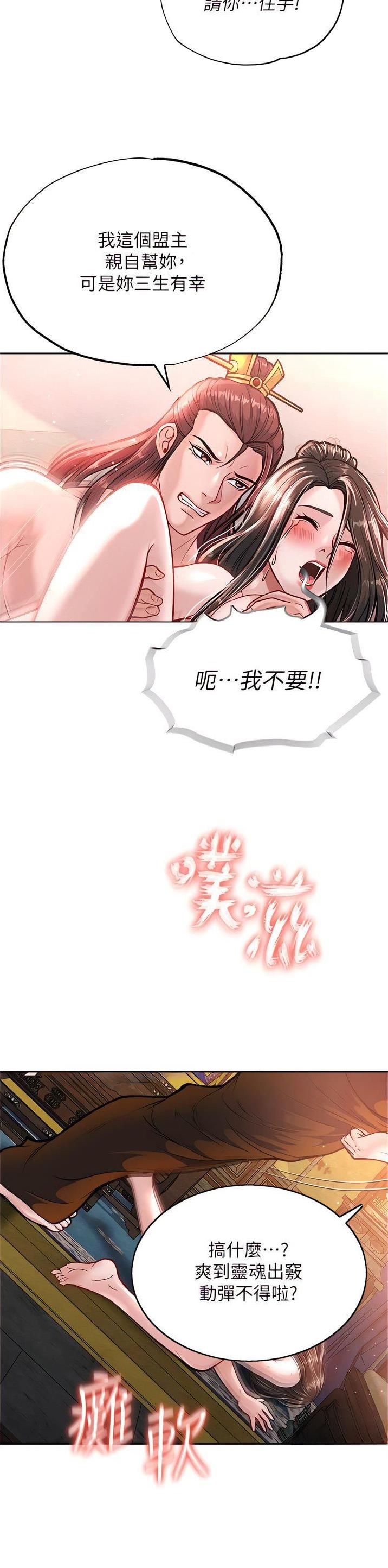 第13话7
