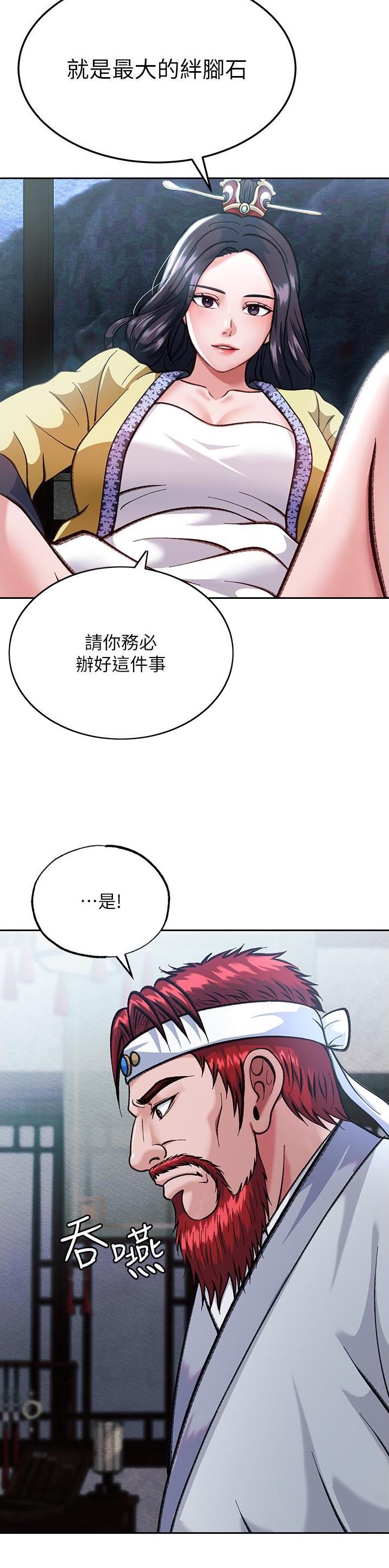第6话5