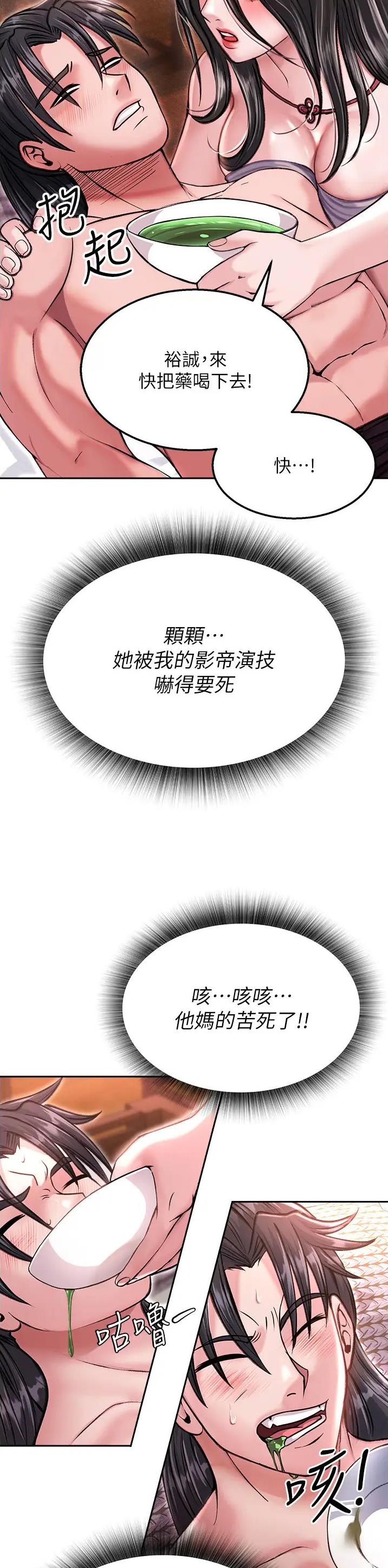 第21话12