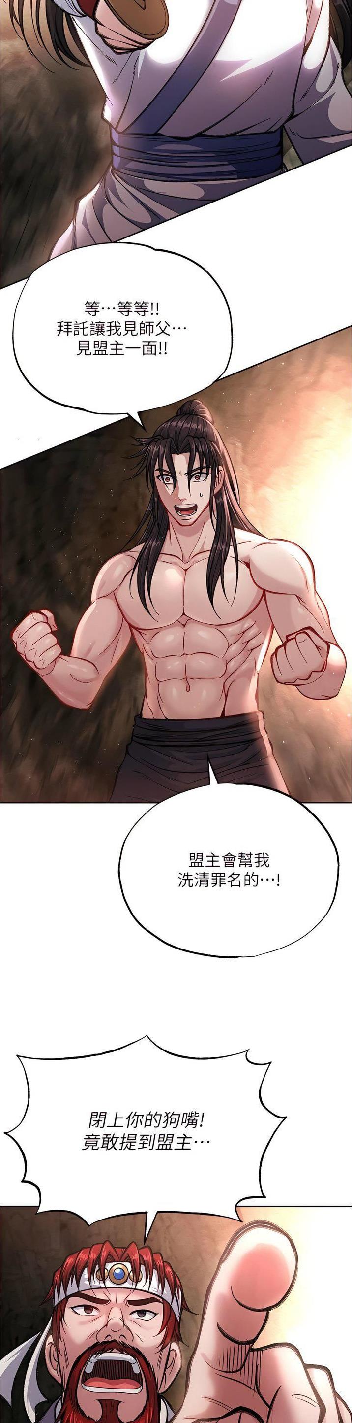 第14话8