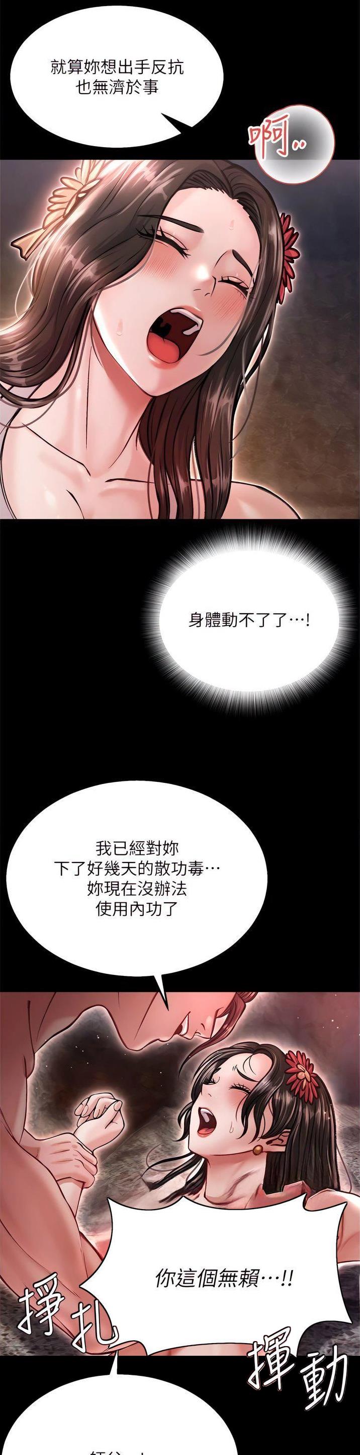 第18话13