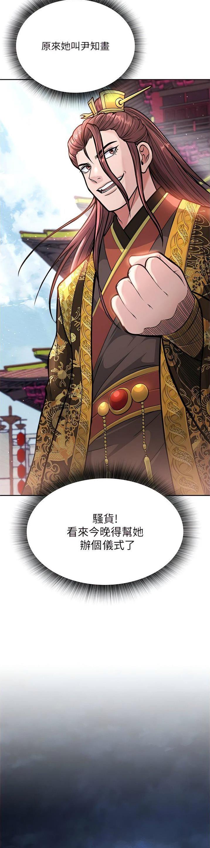 第13话5