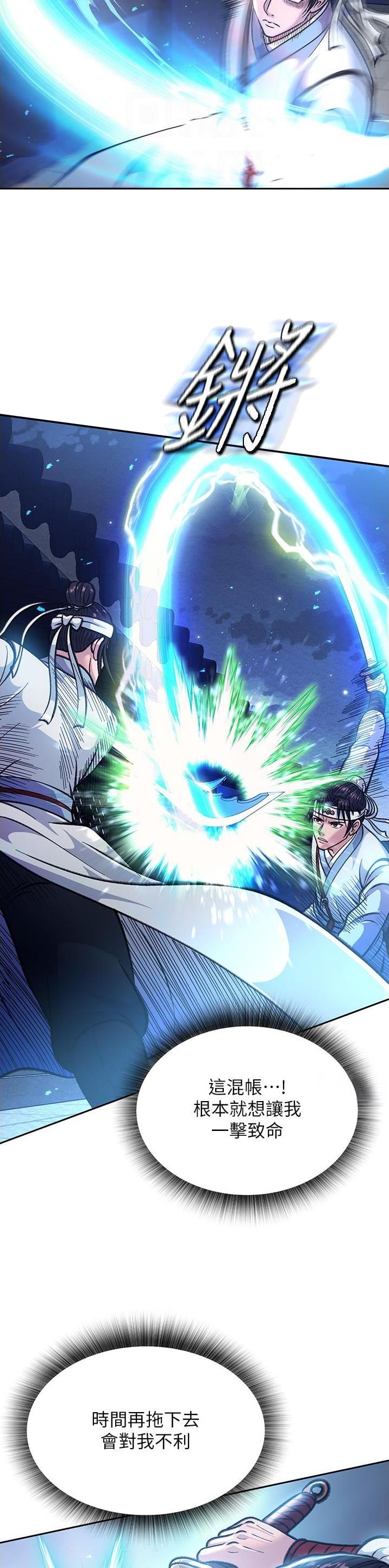 第7话16
