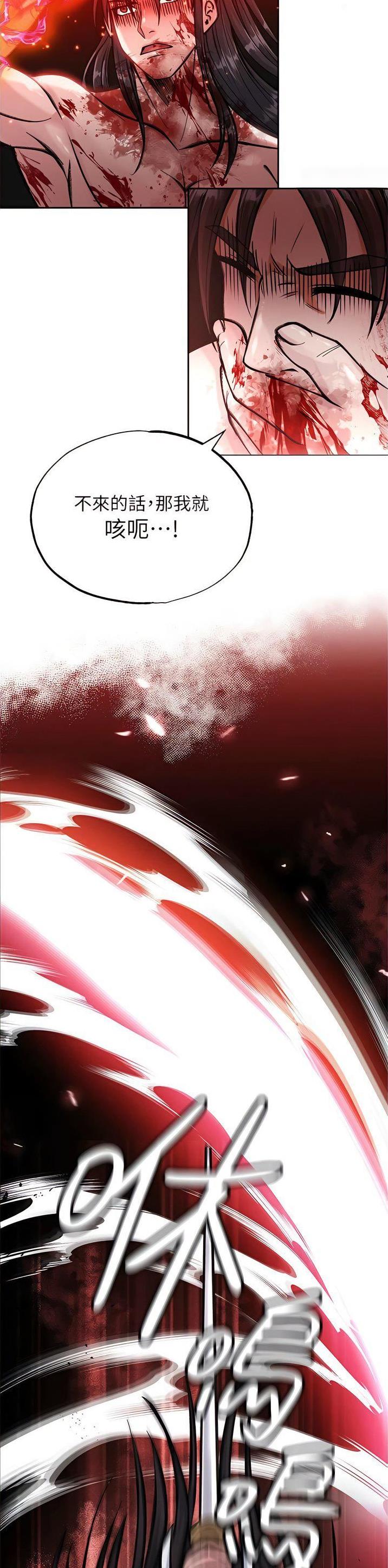 第15话12
