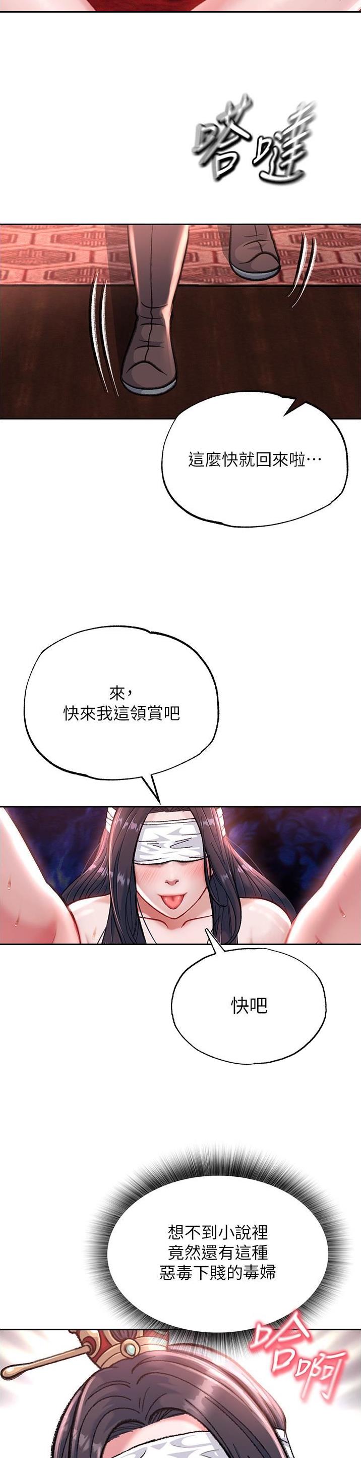 第8话11