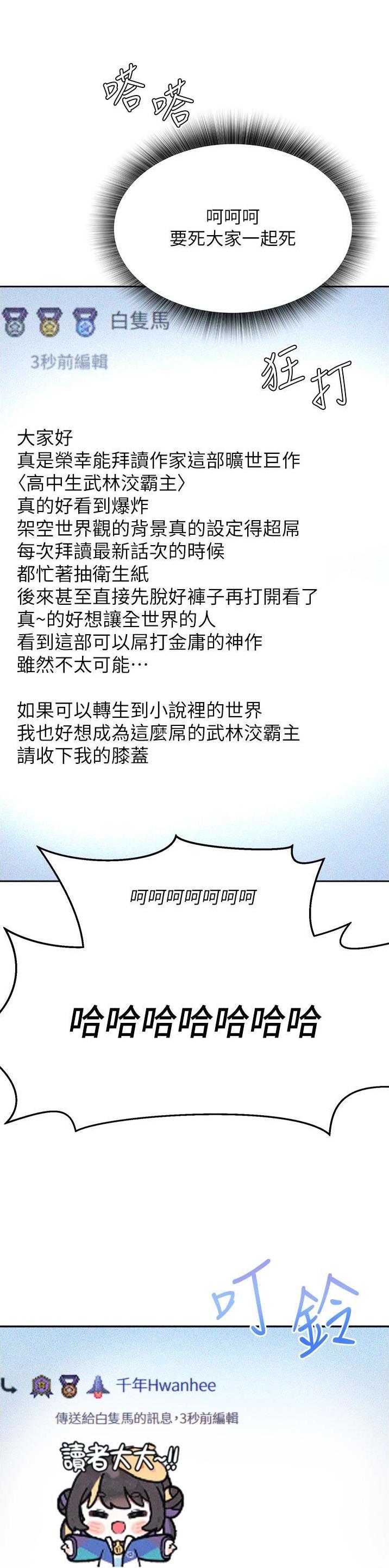 第1话4