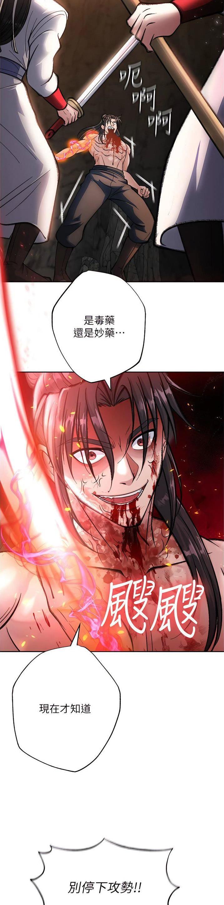 第15话5