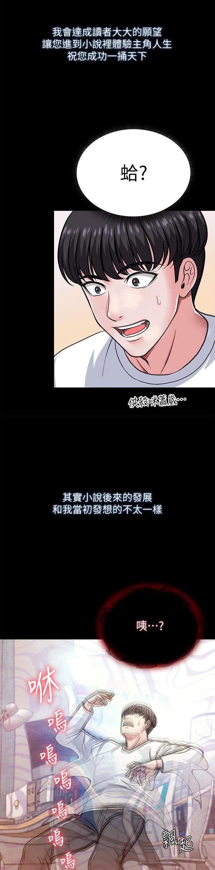 第1话6