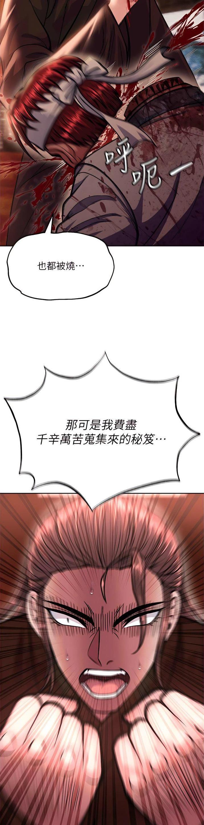 第17话6