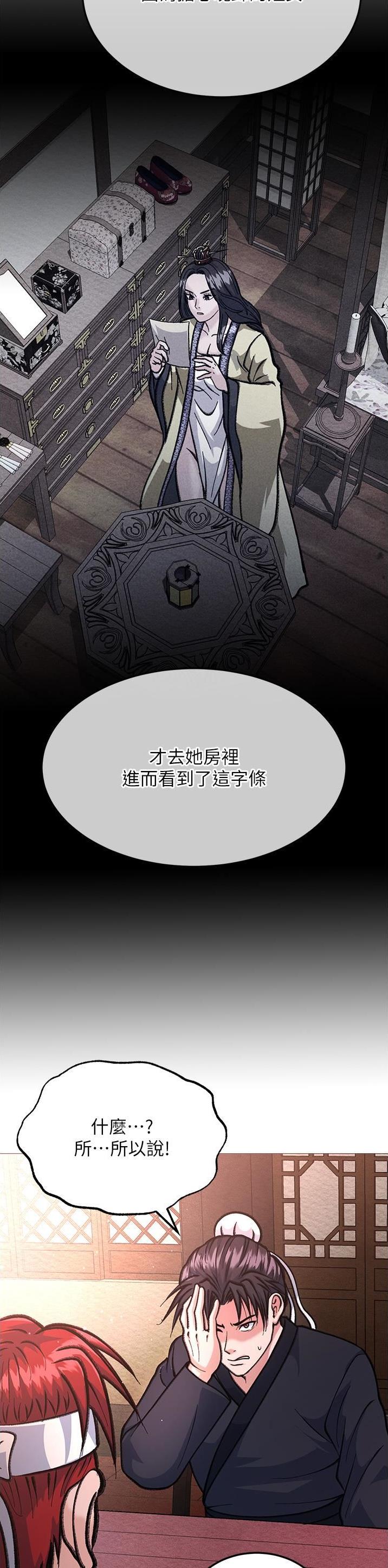 第5话13