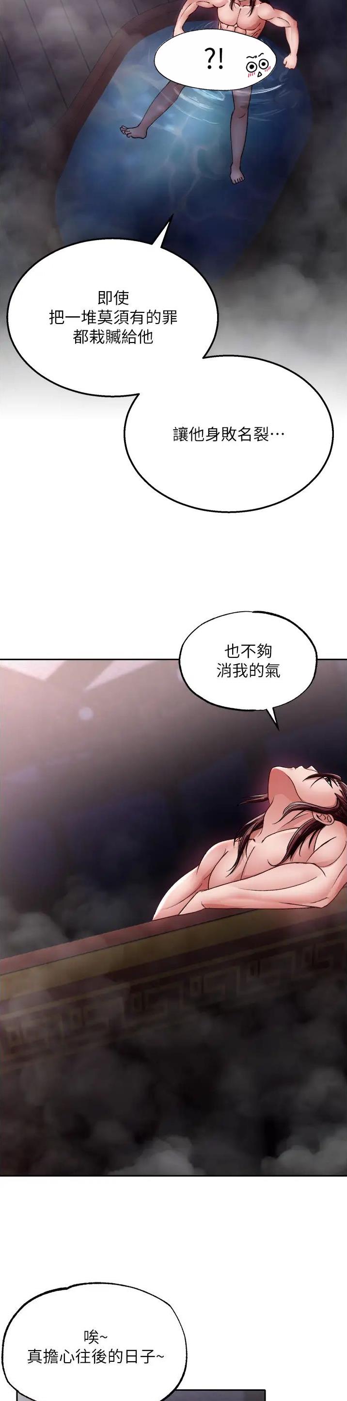 第24话5
