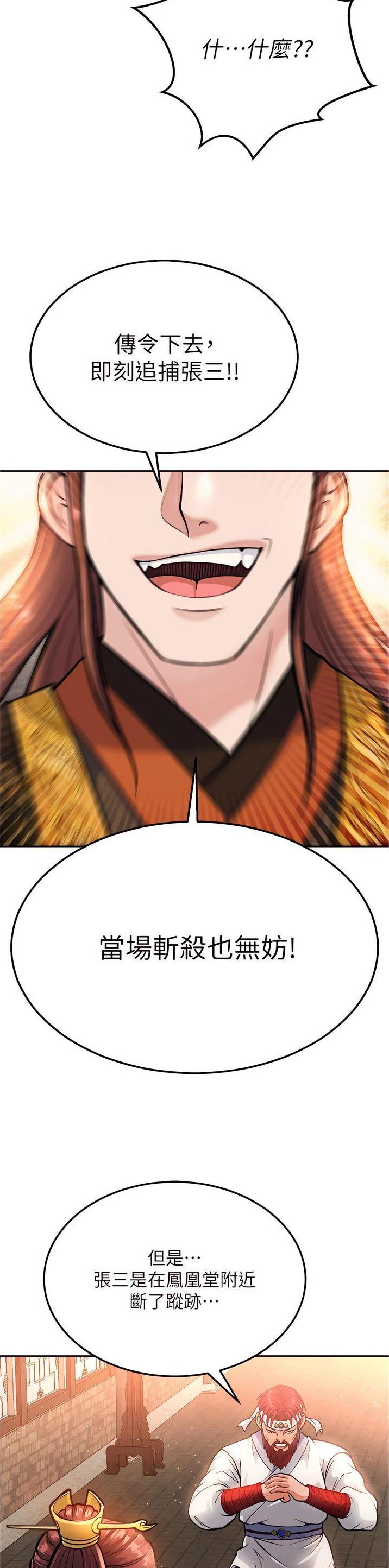 第13话11