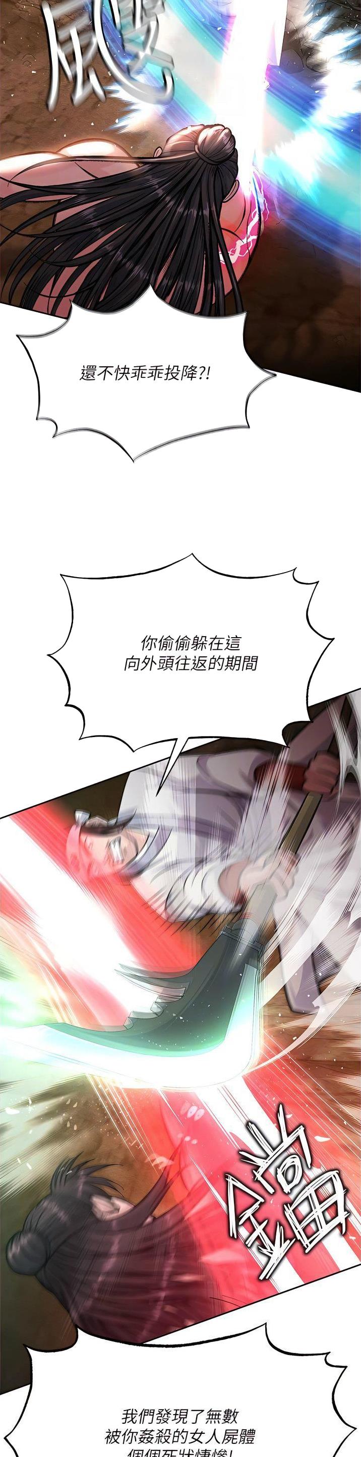 第14话17