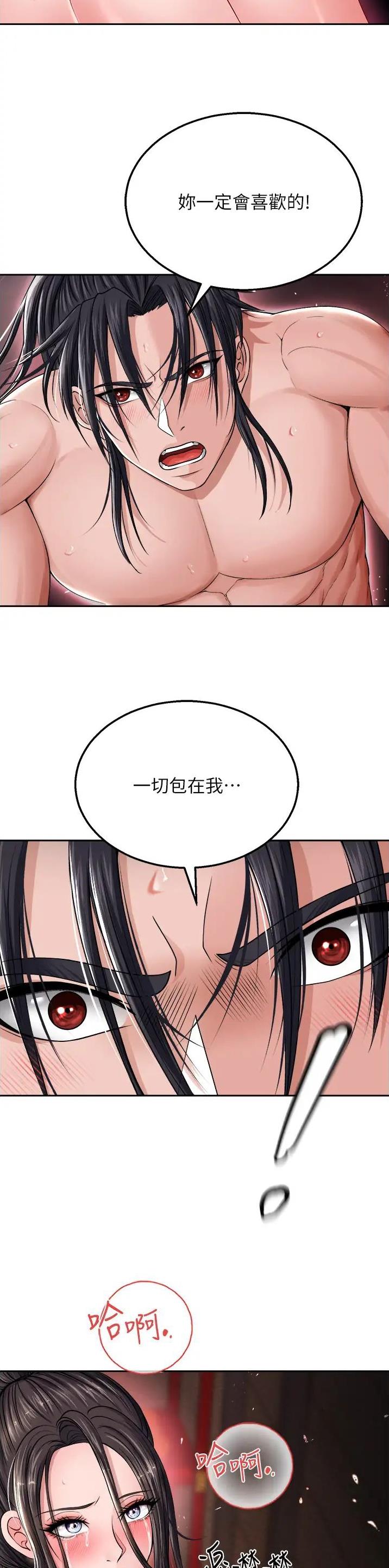 第23话1