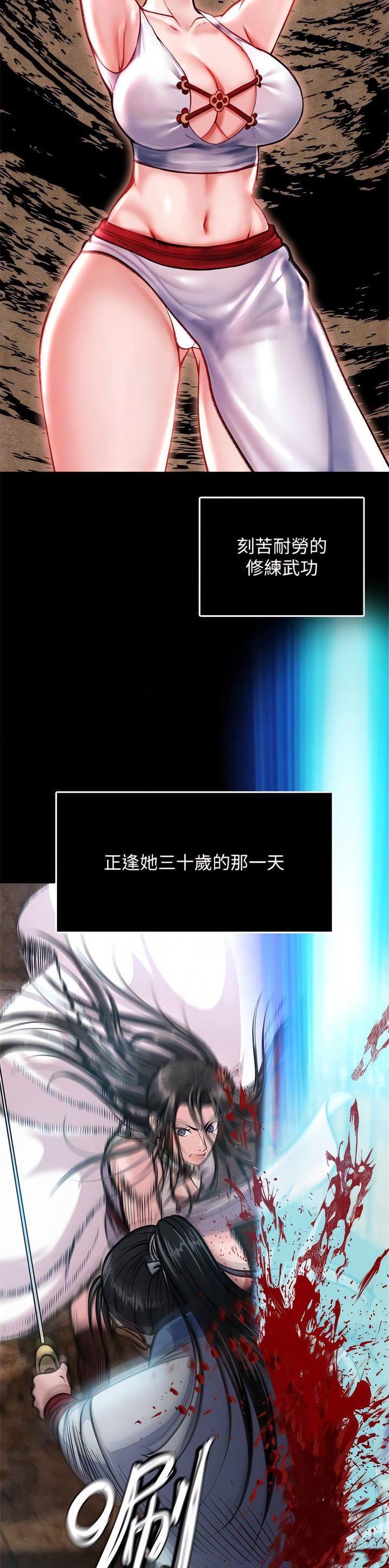 第18话7