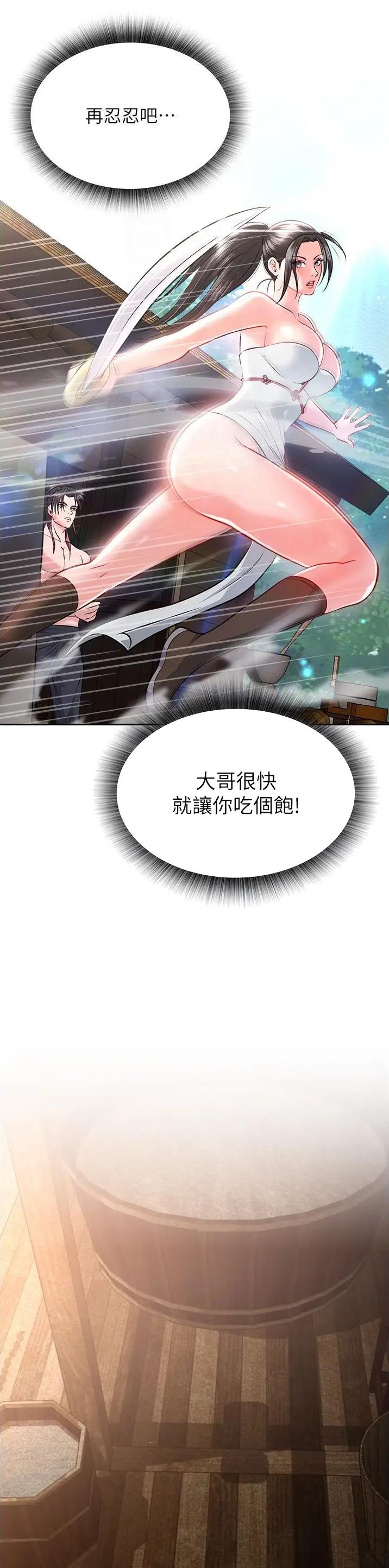 第22话7