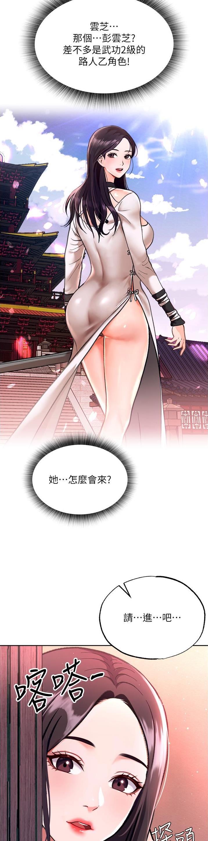 第3话7