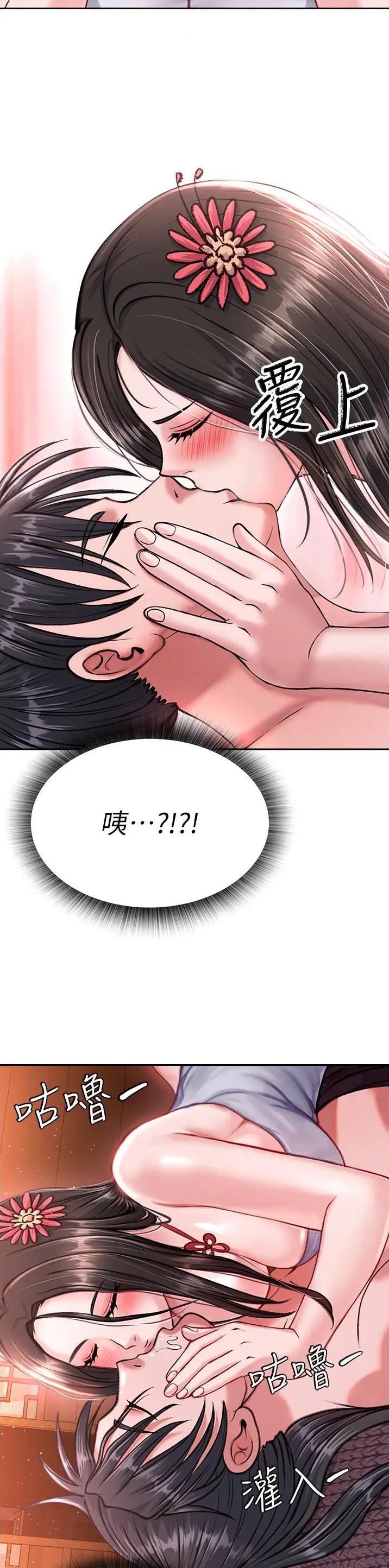 第21话14