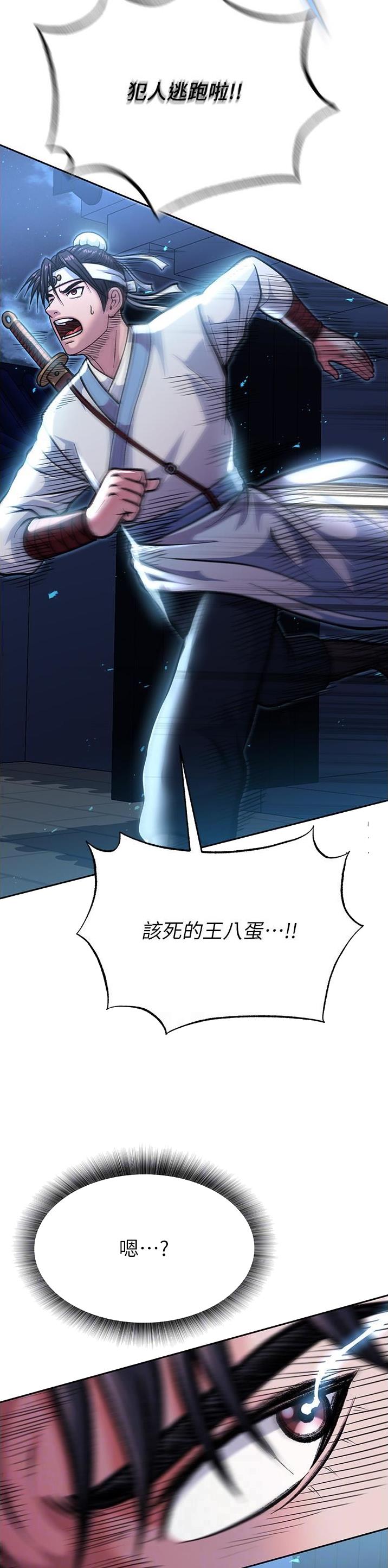 第7话10