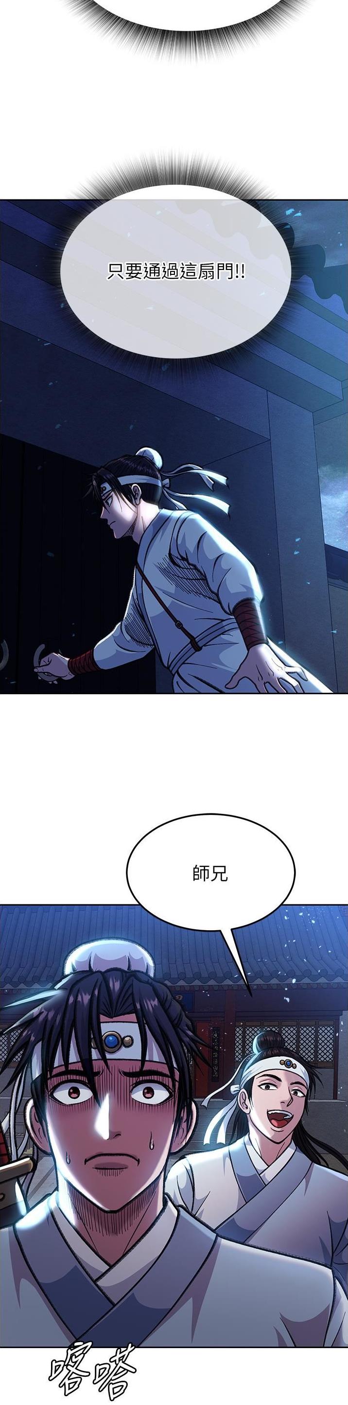第7话6