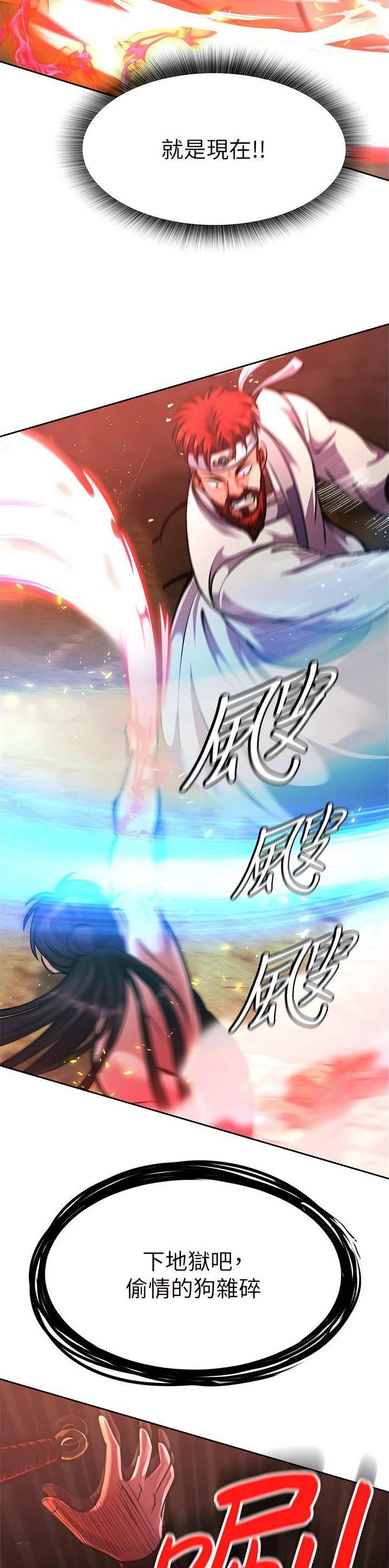 第16话5