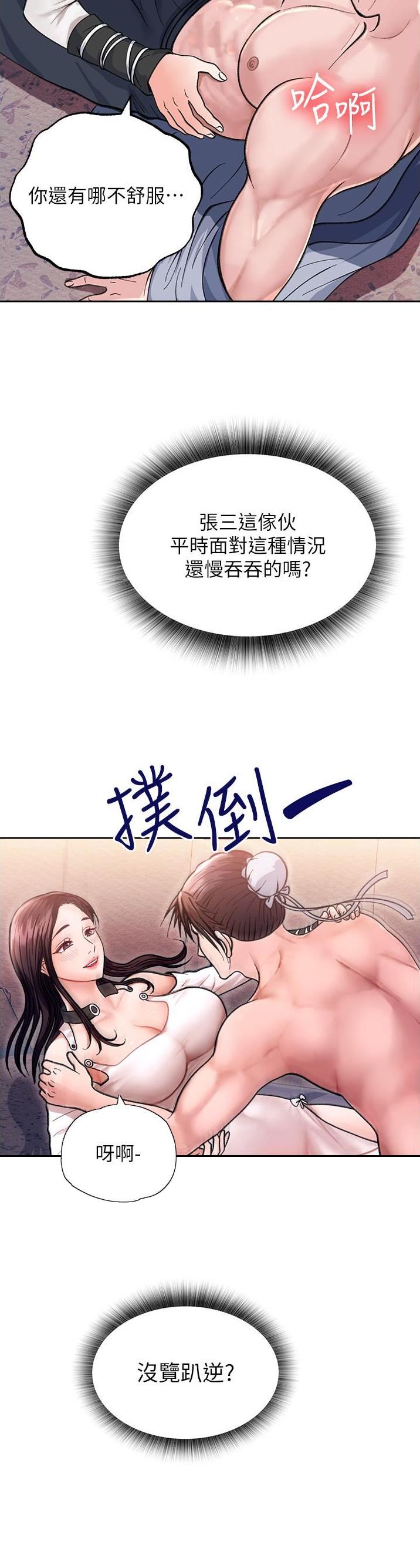 第3话15
