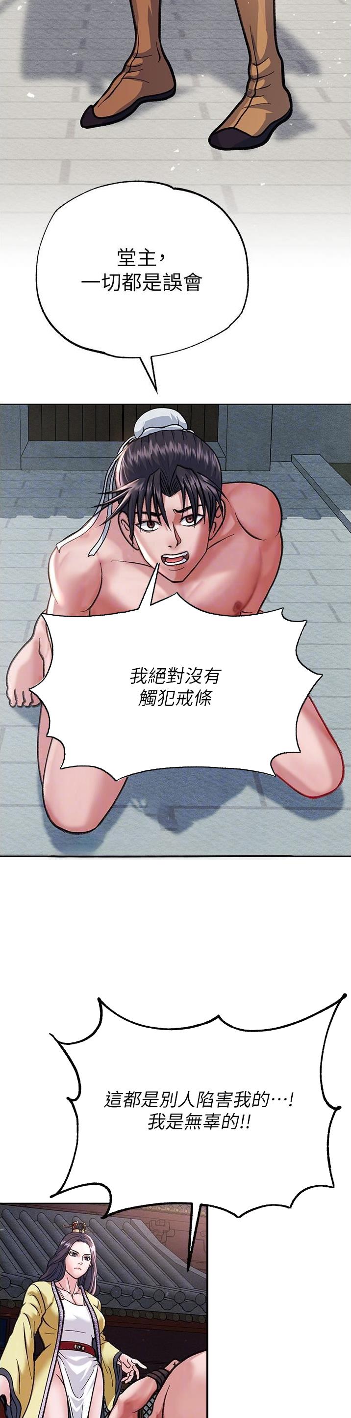 第4话13