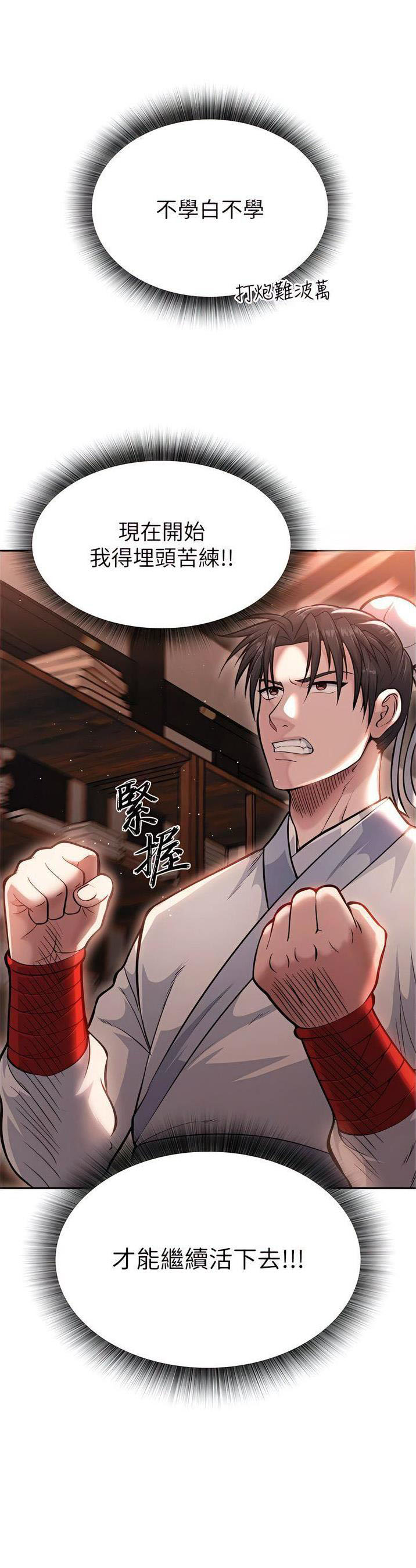 第12话13